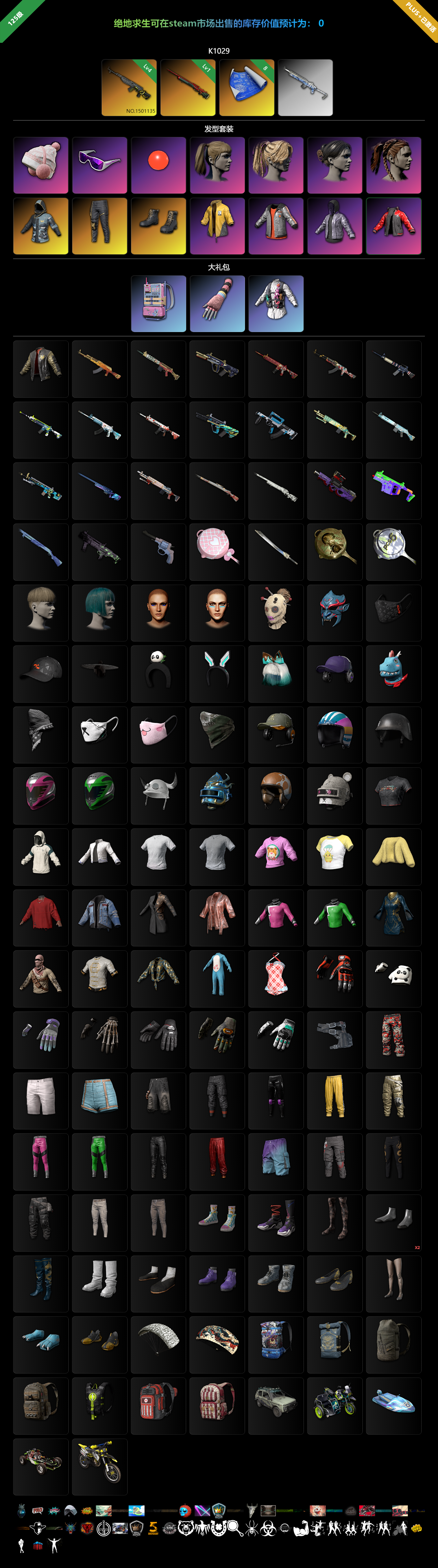 edbe75babdc1cb5f504cee3534e1cb3.png