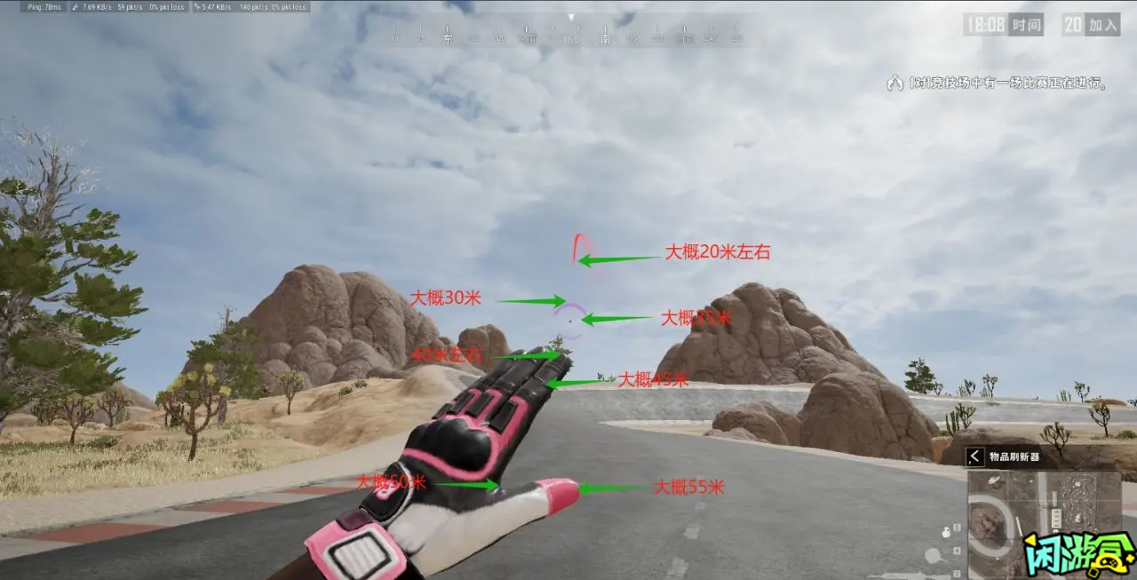 闲游盒,绝地求生买卖账号,绝地求生投掷物小知识,绝地求生交易,绝地求生steam交易,绝地求生怎么买卖,pubgtool,pubg全球账号注册地址,pubg全球账号怎么注册,pubg账号封禁怎么解封,pubg游戏账号交易平台,pubg账号交易平台哪个好,pubg游戏账号交易平台,pubg号交易平台,pubg怎么交易,pubg游戏交易平台