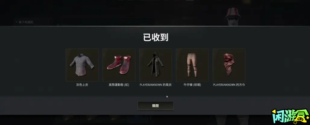 闲游盒,PUBG七周年游戏问题频出,绝地求生买卖账号,绝地求生交易,绝地求生steam交易,绝地求生怎么买卖,pubgtool,pubg全球账号注册地址,pubg全球账号怎么注册,pubg账号封禁怎么解封,pubg游戏账号交易平台