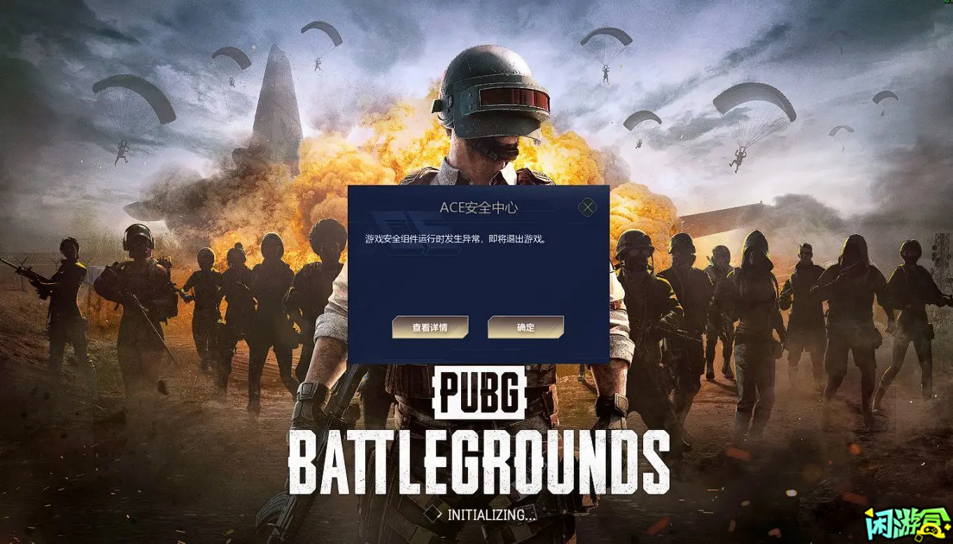 闲游盒,300万在线已是过去的荣耀和成功,绝地求生买卖账号,绝地求生交易,绝地求生steam交易,绝地求生怎么买卖,pubgtool,pubg全球账号注册地址,pubg全球账号怎么注册,pubg账号封禁怎么解封,pubg游戏账号交易平台