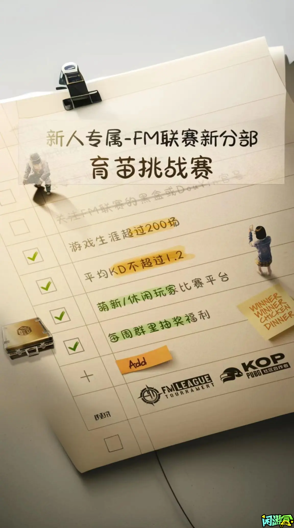 解决新手开枪慢的一个细节,闲游盒,闲游盒账号交易平台,闲游盒邮箱安全,绝地求生买卖账号,绝地求生交易,绝地求生steam交易,绝地求生怎么买卖,pubgtool,pubg全球账号注册地址,pubg全球账号怎么注册,pubg账号封禁怎么解封,pubg游戏账号交易平台,pubg账号交易平台哪个好,pubg号交易平台,pubg怎么交易,pubg游戏交易平台