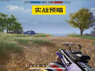 解决新手开枪慢的一个细节,闲游盒,闲游盒账号交易平台,闲游盒邮箱安全,绝地求生买卖账号,绝地求生交易,绝地求生steam交易,绝地求生怎么买卖,pubgtool,pubg全球账号注册地址,pubg全球账号怎么注册,pubg账号封禁怎么解封,pubg游戏账号交易平台,pubg账号交易平台哪个好