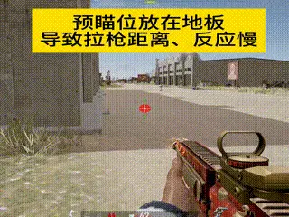 解决新手开枪慢的一个细节,闲游盒,闲游盒账号交易平台,闲游盒邮箱安全,绝地求生买卖账号,绝地求生交易,绝地求生steam交易,绝地求生怎么买卖,pubgtool,pubg全球账号注册地址,pubg全球账号怎么注册,pubg账号封禁怎么解封,pubg游戏账号交易平台,pubg账号交易平台哪个好,pubg号交易平台,pubg怎么交易