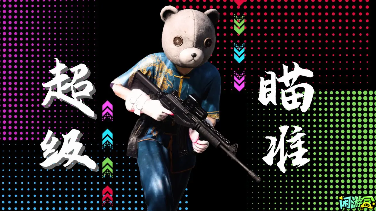 绝地求生：嘘，看完就删，解决新手开枪慢的一个细节