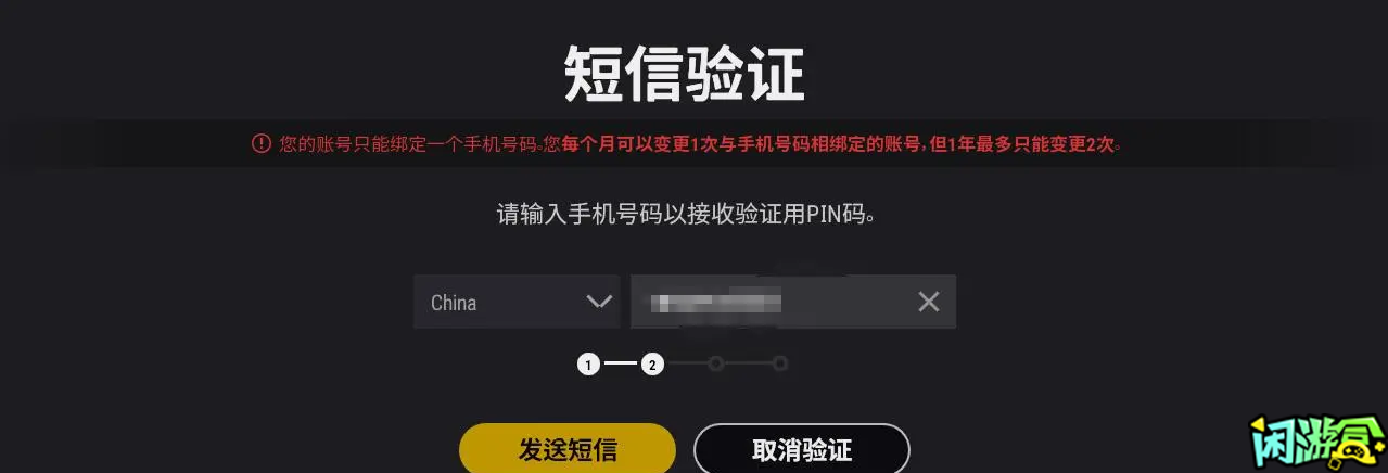 这样绝对能避免百分之80以上的玩家 被盗号 然后导致封号