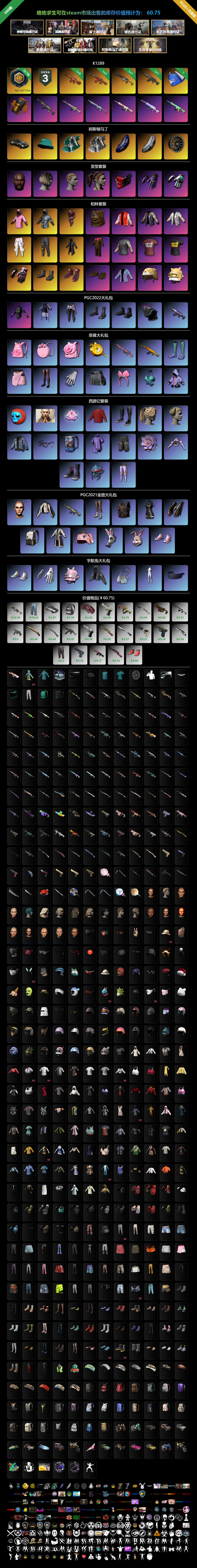 76561198833219361 (1).png