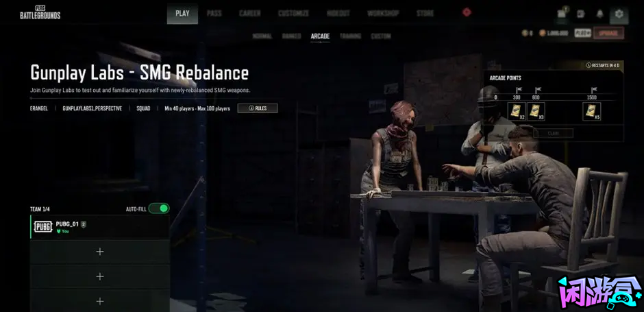 绝地求生：枪战实验室体验：冲锋枪迎来加强！