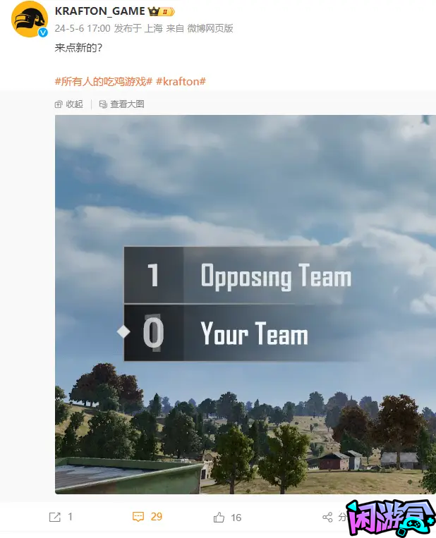 绝地求生：新型小队对决系统或将择日上线？