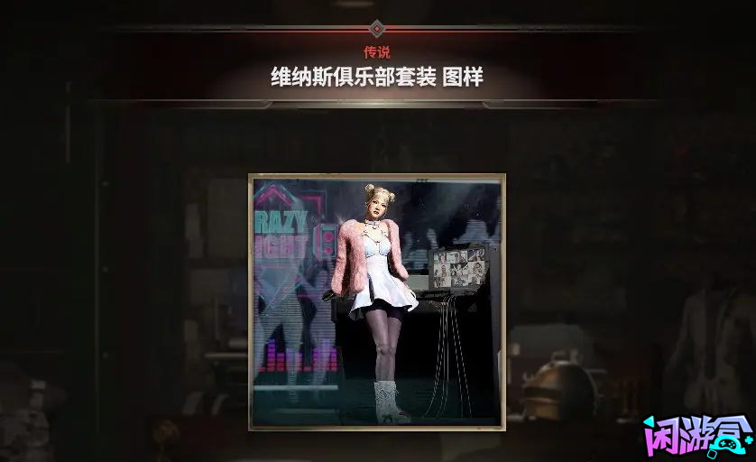 盘点宝箱中能开出来的极品皮肤,闲游盒,闲游盒账号交易平台,闲游盒邮箱安全,绝地求生买卖账号,绝地求生交易,绝地求生steam交易,绝地求生怎么买卖,pubgtool,pubg全球账号注册地址,pubg全球账号怎么注册,pubg账号封禁怎么解封,pubg游戏账号交易平台