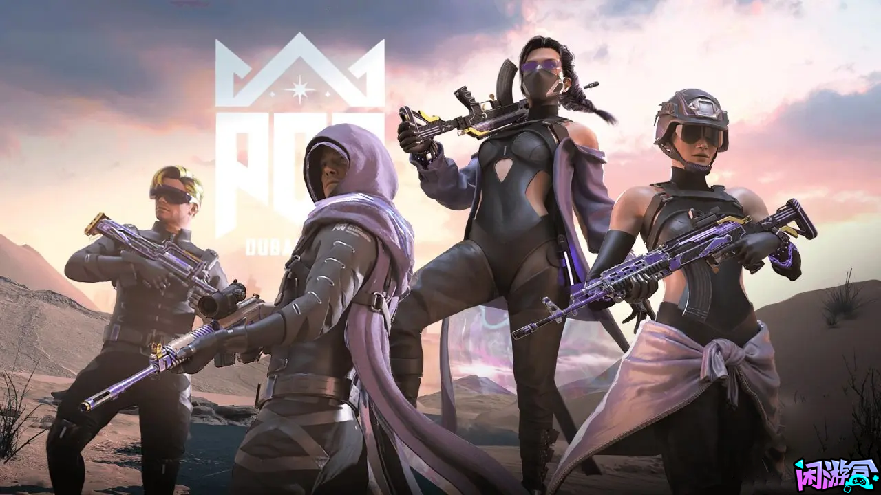 盘点宝箱中能开出来的极品皮肤,闲游盒,闲游盒账号交易平台,闲游盒邮箱安全,绝地求生买卖账号,绝地求生交易,绝地求生steam交易,绝地求生怎么买卖,pubgtool,pubg全球账号注册地址,pubg全球账号怎么注册,pubg账号封禁怎么解封