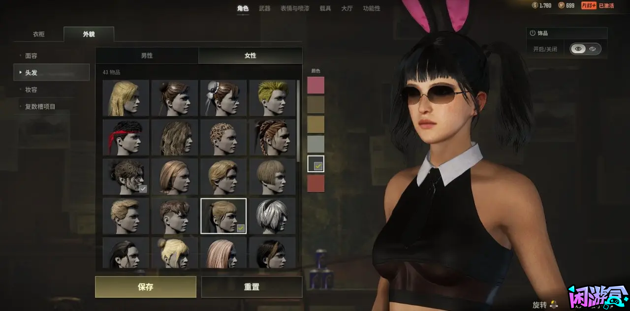 盘点宝箱中能开出来的极品皮肤,闲游盒,闲游盒账号交易平台,闲游盒邮箱安全,绝地求生买卖账号,绝地求生交易,绝地求生steam交易,绝地求生怎么买卖