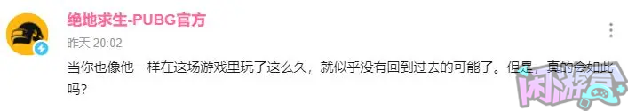 大魔王Shroud联名到底会不会返场,闲游盒,闲游盒账号交易平台,闲游盒邮箱安全