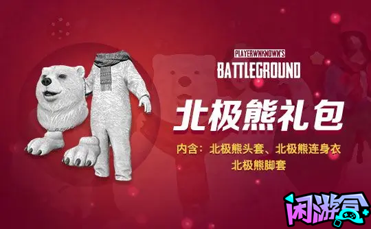 盘点宝箱中能开出来的极品皮肤,闲游盒,闲游盒账号交易平台,闲游盒邮箱安全