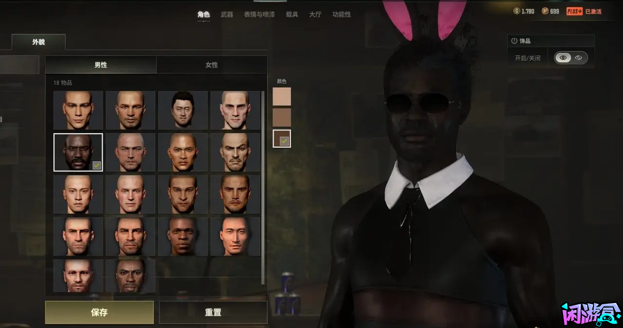 盘点宝箱中能开出来的极品皮肤,闲游盒,闲游盒账号交易平台,闲游盒邮箱安全,绝地求生买卖账号