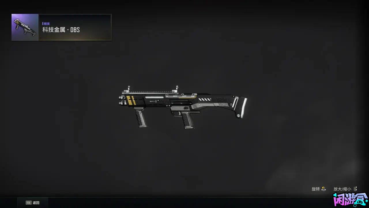 DBS 科技金属 （还有一款阴森默剧不错，可惜我没有）