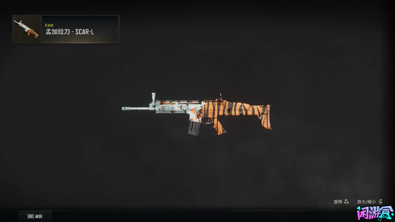 PUBG非升级实用枪皮-部分盘点,闲游盒,闲游盒账号交易平台,闲游盒邮箱安全,绝地求生买卖账号,绝地求生交易,绝地求生steam交易,绝地求生怎么买卖,pubgtool,pubg全球账号注册地址