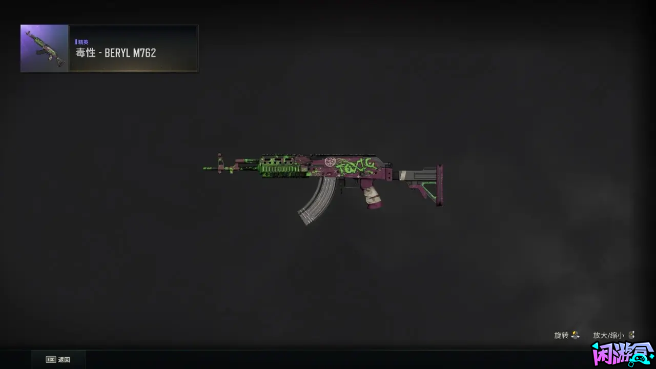 PUBG非升级实用枪皮-部分盘点,闲游盒,闲游盒账号交易平台,闲游盒邮箱安全,绝地求生买卖账号,绝地求生交易,绝地求生steam交易,绝地求生怎么买卖,pubgtool,pubg全球账号注册地址,pubg全球账号怎么注册,pubg账号封禁怎么解封