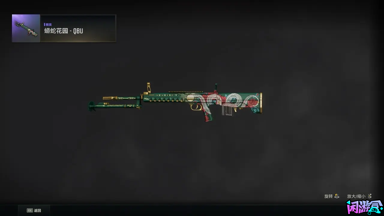 PUBG非升级实用枪皮-部分盘点,闲游盒