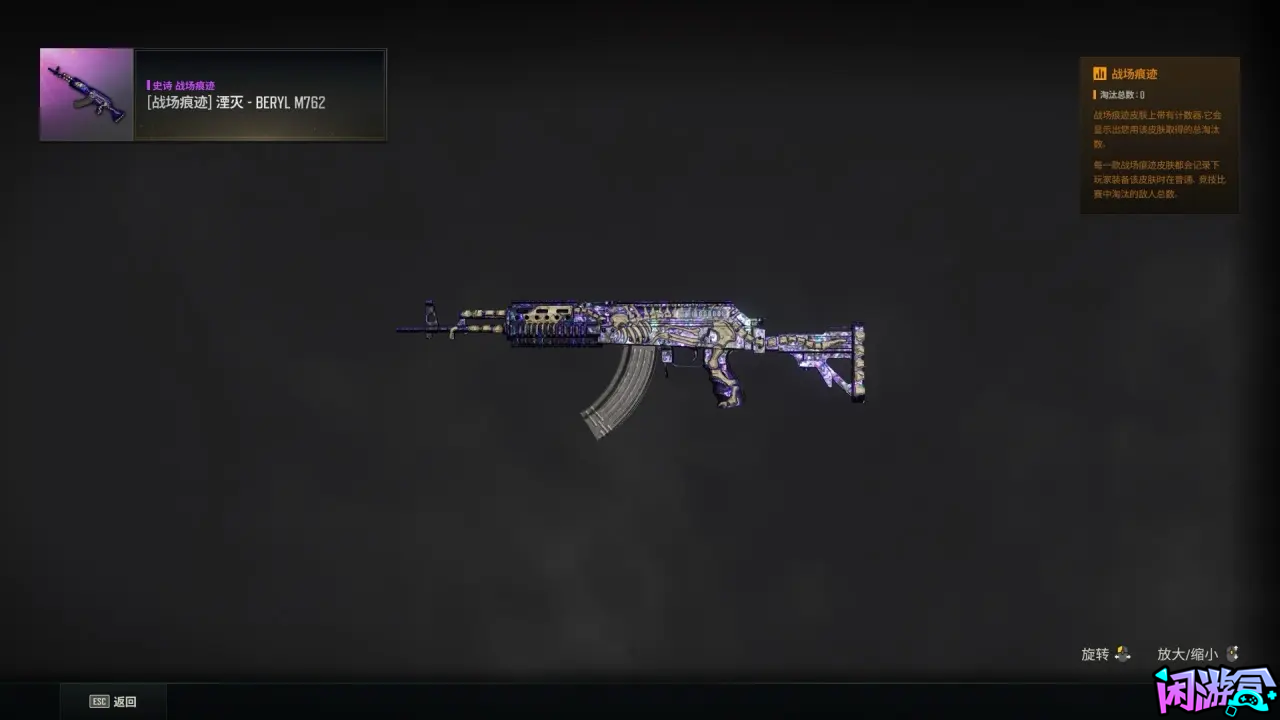 PUBG非升级实用枪皮-部分盘点,闲游盒,闲游盒账号交易平台,闲游盒邮箱安全,绝地求生买卖账号,绝地求生交易,绝地求生steam交易,绝地求生怎么买卖,pubgtool,pubg全球账号注册地址,pubg全球账号怎么注册,pubg账号封禁怎么解封,pubg游戏账号交易平台