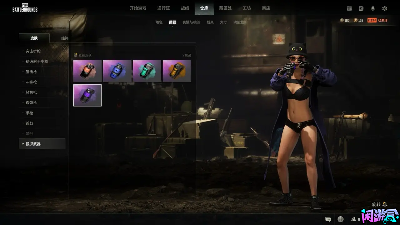 各种彩色烟雾弹