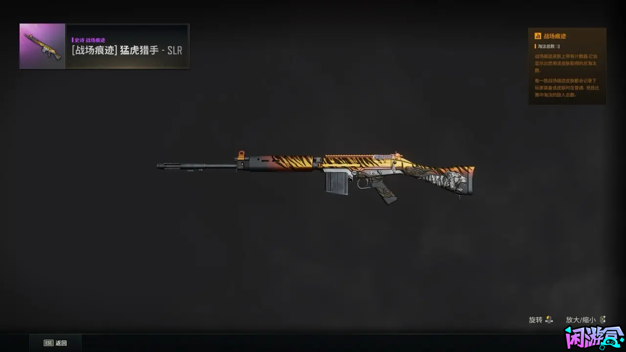 PUBG非升级实用枪皮-部分盘点,闲游盒,闲游盒账号交易平台,闲游盒邮箱安全,绝地求生买卖账号