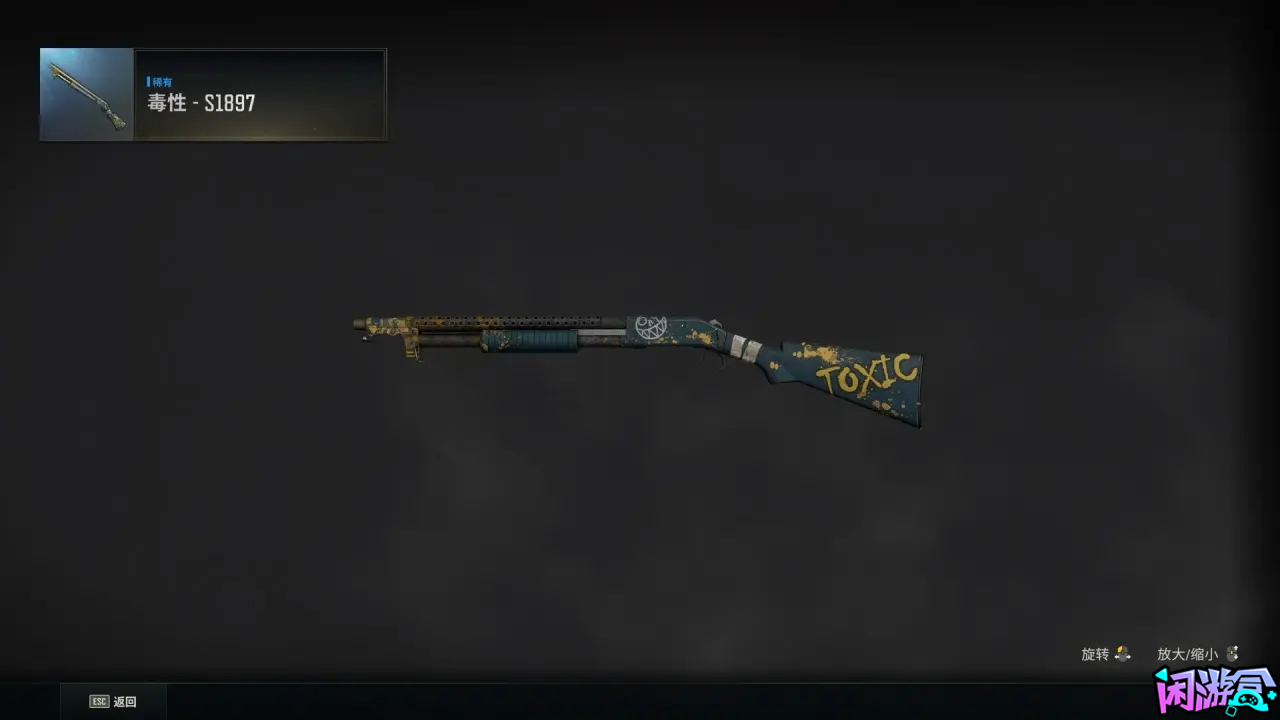 PUBG非升级实用枪皮-部分盘点,闲游盒,闲游盒账号交易平台