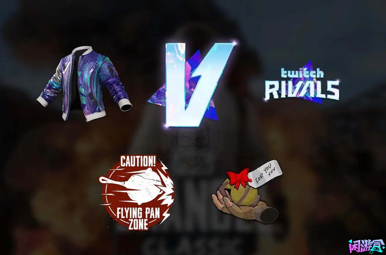 绝地求生29.2版本商场内容,闲游盒