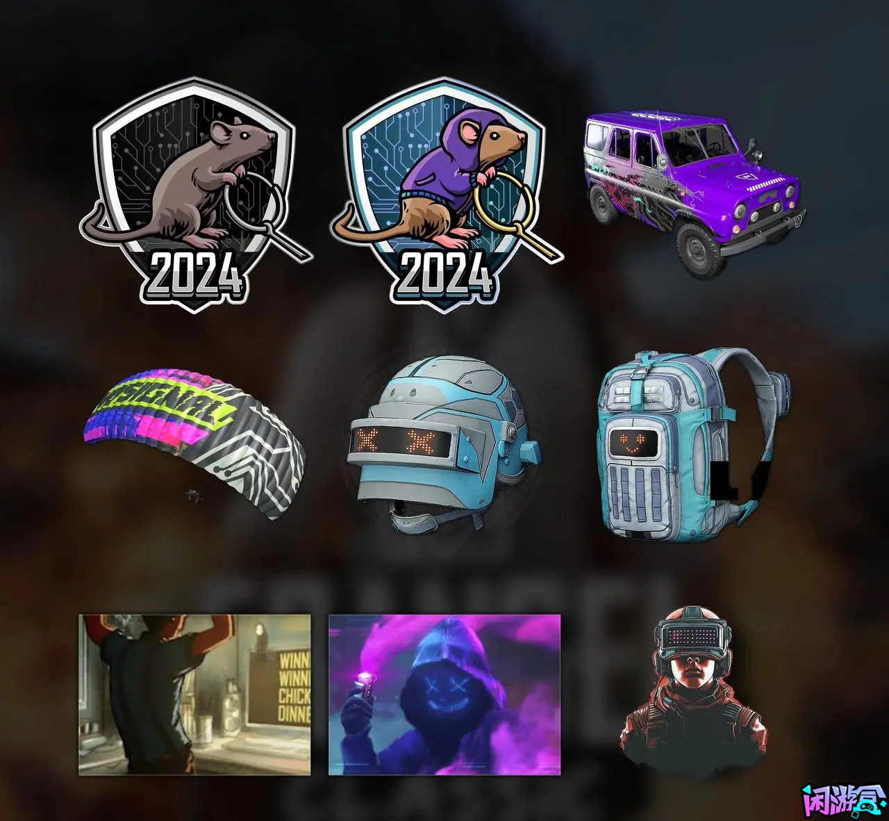 绝地求生29.2版本商场内容,闲游盒,闲游盒账号交易平台,闲游盒邮箱安全,绝地求生买卖账号,绝地求生交易,绝地求生steam交易,绝地求生怎么买卖,pubgtool,pubg全球账号注册地址,pubg全球账号怎么注册