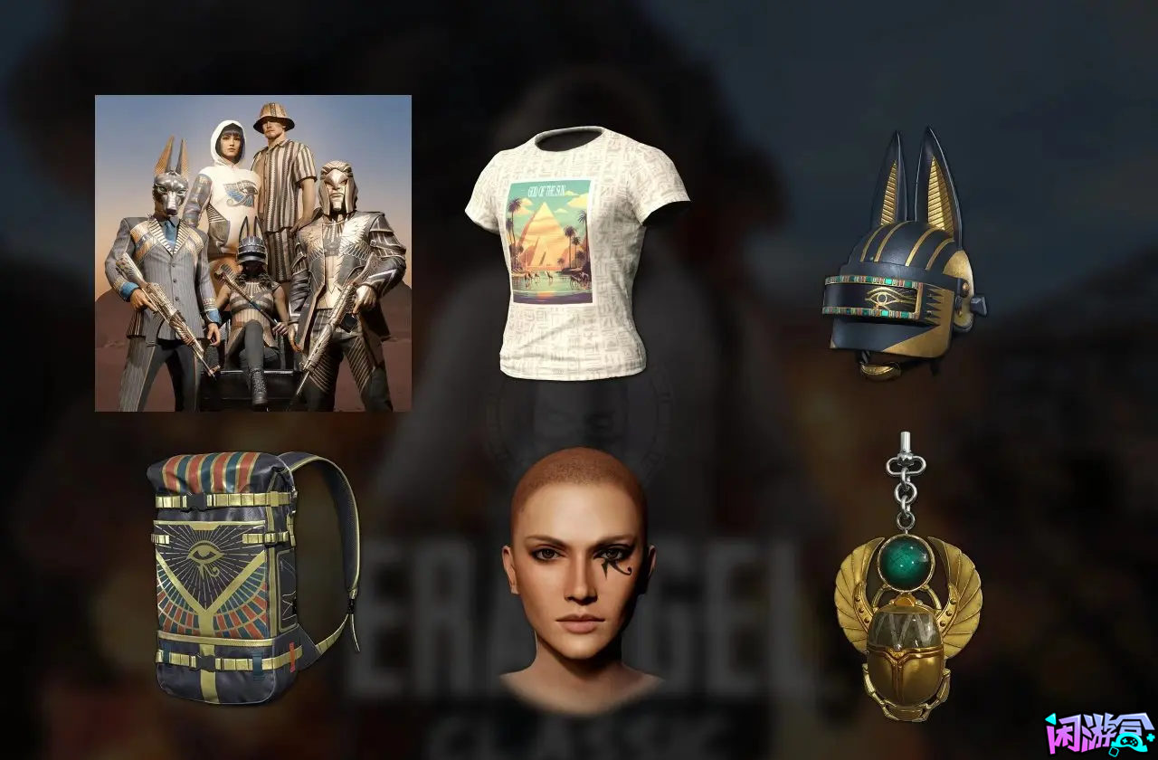 绝地求生29.2版本商场内容,闲游盒,闲游盒账号交易平台,闲游盒邮箱安全,绝地求生买卖账号,绝地求生交易,绝地求生steam交易,绝地求生怎么买卖