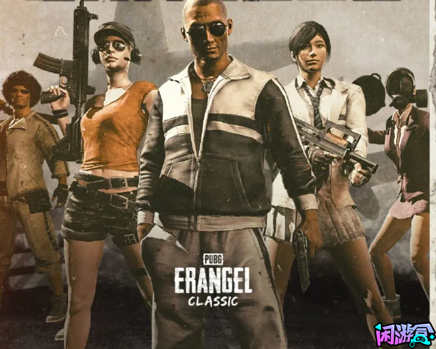 绝地求生29.2版本商场内容,闲游盒,闲游盒账号交易平台,闲游盒邮箱安全,绝地求生买卖账号,绝地求生交易,绝地求生steam交易,绝地求生怎么买卖,pubgtool,pubg全球账号注册地址