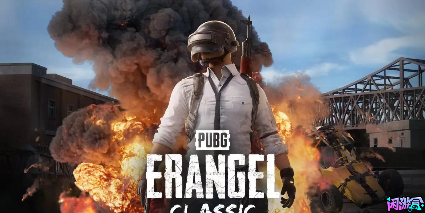 绝地求生29.2版本商场内容,闲游盒,闲游盒账号交易平台,闲游盒邮箱安全,绝地求生买卖账号,绝地求生交易,绝地求生steam交易,绝地求生怎么买卖,pubgtool,pubg全球账号注册地址,pubg全球账号怎么注册,pubg账号封禁怎么解封,pubg游戏账号交易平台,pubg账号交易平台哪个好,pubg号交易平台,pubg怎么交易