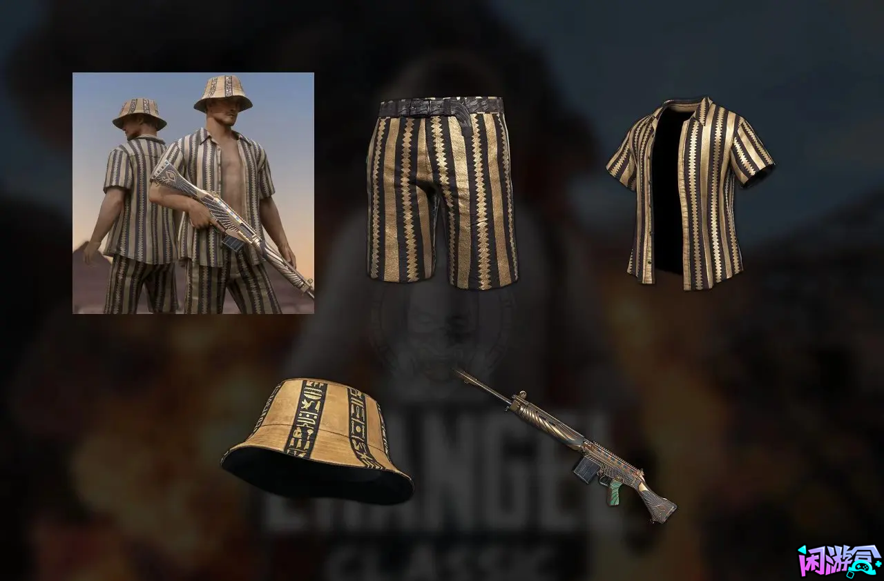 绝地求生29.2版本商场内容,闲游盒,闲游盒账号交易平台,闲游盒邮箱安全,绝地求生买卖账号,绝地求生交易,绝地求生steam交易