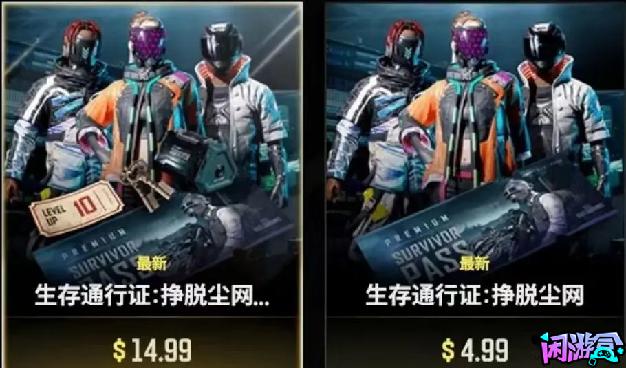 29.2商城更新内容预览,闲游盒,闲游盒账号交易平台,闲游盒邮箱安全,绝地求生买卖账号,绝地求生交易,绝地求生steam交易,绝地求生怎么买卖,pubgtool,pubg全球账号注册地址,pubg全球账号怎么注册,pubg账号封禁怎么解封,pubg游戏账号交易平台,pubg账号交易平台哪个好,pubg号交易平台,pubg怎么交易,pubg游戏交易平台