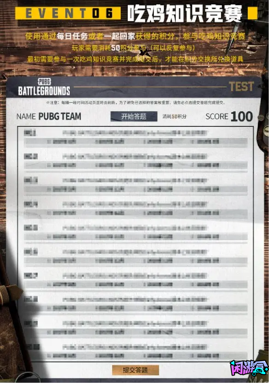 旧友集结活动开启,可白嫖大量GB宝箱,闲游盒,闲游盒账号交易平台,闲游盒邮箱安全,绝地求生买卖账号,绝地求生交易,绝地求生steam交易,绝地求生怎么买卖,pubgtool,pubg全球账号注册地址