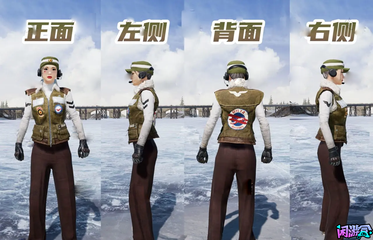 搁浅驾驶员套装 游戏内详细测评,闲游盒,闲游盒账号交易平台,闲游盒邮箱安全,绝地求生买卖账号,绝地求生交易,绝地求生steam交易,绝地求生怎么买卖,pubgtool,pubg全球账号注册地址,pubg全球账号怎么注册,pubg账号封禁怎么解封,pubg游戏账号交易平台,pubg账号交易平台哪个好,pubg号交易平台,pubg怎么交易