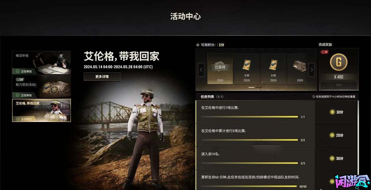 搁浅驾驶员套装 游戏内详细测评,闲游盒,闲游盒账号交易平台,闲游盒邮箱安全,绝地求生买卖账号,绝地求生交易,绝地求生steam交易,绝地求生怎么买卖,pubgtool,pubg全球账号注册地址,pubg全球账号怎么注册,pubg账号封禁怎么解封,pubg游戏账号交易平台,pubg账号交易平台哪个好,pubg号交易平台,pubg怎么交易,pubg游戏交易平台