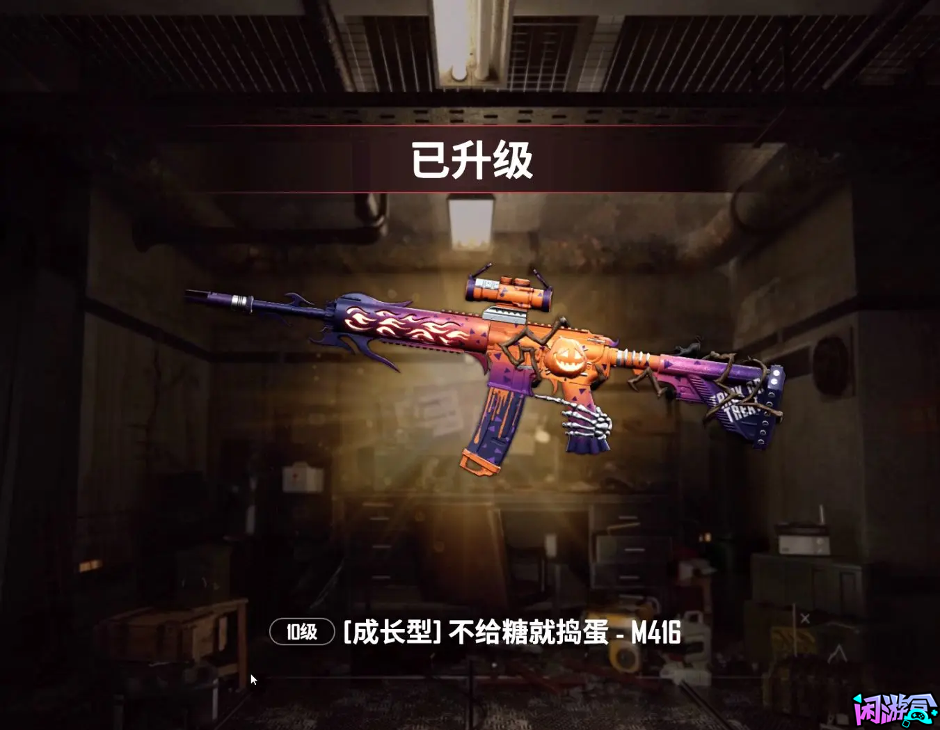 PUBG主流成长型枪皮鉴赏,闲游盒,闲游盒账号交易平台,闲游盒邮箱安全,绝地求生买卖账号,绝地求生交易,绝地求生steam交易,绝地求生怎么买卖,pubgtool,pubg全球账号注册地址,pubg全球账号怎么注册,pubg账号封禁怎么解封,pubg游戏账号交易平台,pubg账号交易平台哪个好,pubg号交易平台,pubg怎么交易