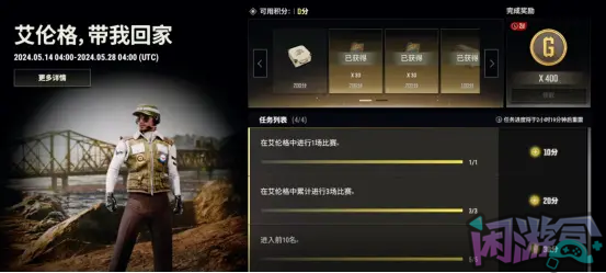 白嫖小黄衣运动服套装,闲游盒,闲游盒账号交易平台,闲游盒邮箱安全,绝地求生买卖账号,绝地求生交易,绝地求生steam交易,绝地求生怎么买卖,pubgtool,pubg全球账号注册地址,pubg全球账号怎么注册,pubg账号封禁怎么解封,pubg游戏账号交易平台,pubg账号交易平台哪个好,pubg号交易平台,pubg怎么交易