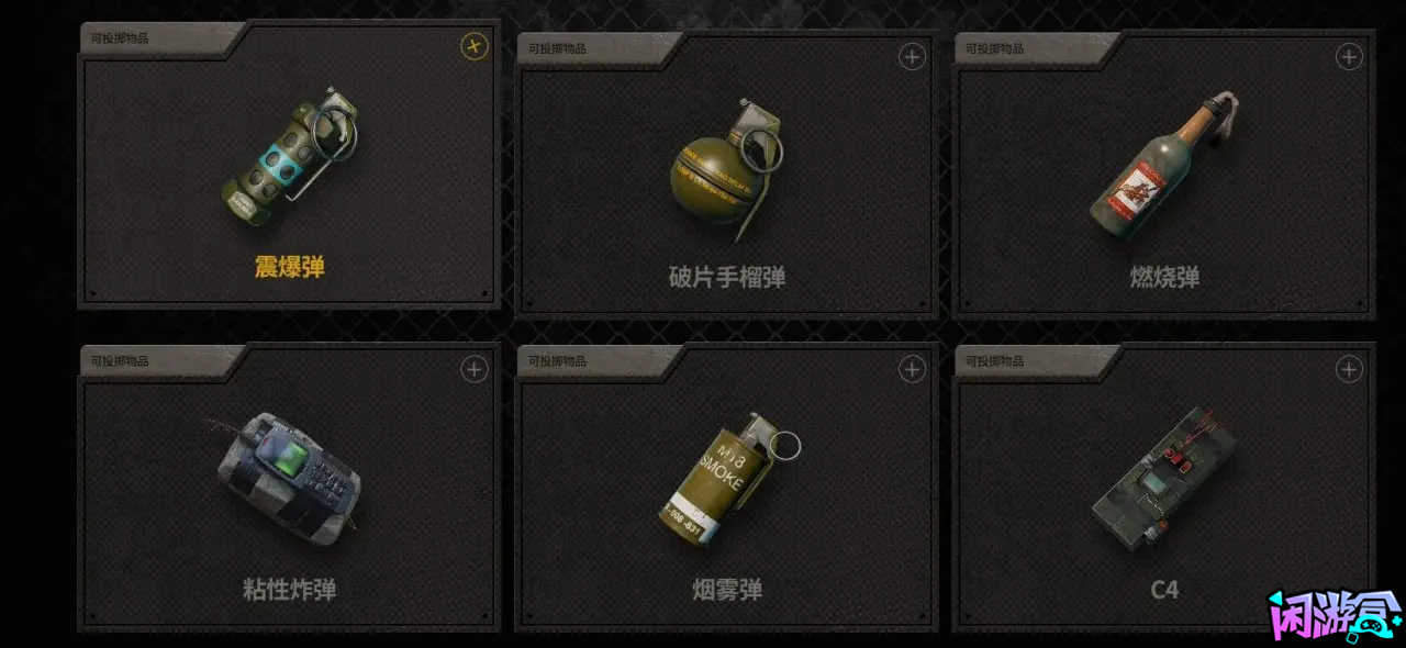 玩家不断丰富的对战多元化选择,PUBG还有哪些方面可以挖掘,闲游盒,闲游盒账号交易平台,闲游盒邮箱安全,绝地求生买卖账号
