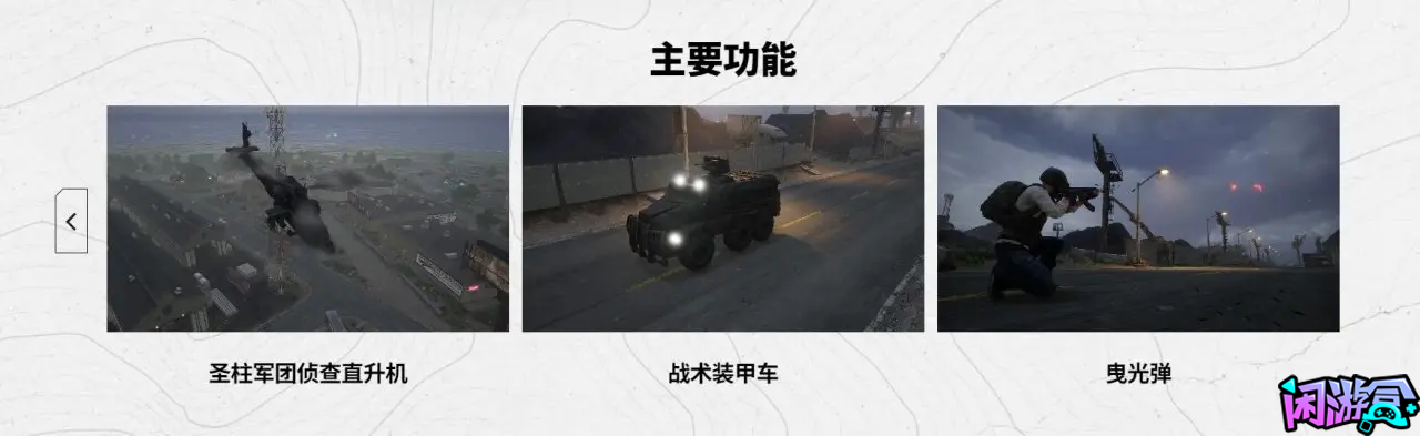 玩家不断丰富的对战多元化选择,PUBG还有哪些方面可以挖掘,闲游盒,闲游盒账号交易平台,闲游盒邮箱安全,绝地求生买卖账号,绝地求生交易,绝地求生steam交易,绝地求生怎么买卖,pubgtool,pubg全球账号注册地址
