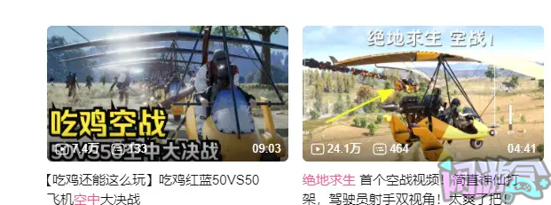 玩家不断丰富的对战多元化选择,PUBG还有哪些方面可以挖掘,闲游盒,闲游盒账号交易平台,闲游盒邮箱安全,绝地求生买卖账号,绝地求生交易,绝地求生steam交易,绝地求生怎么买卖,pubgtool,pubg全球账号注册地址,pubg全球账号怎么注册,pubg账号封禁怎么解封