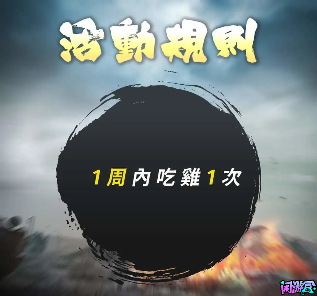 PUBG台湾省白嫖活动,闲游盒,闲游盒账号交易平台,闲游盒邮箱安全,绝地求生买卖账号,绝地求生交易,绝地求生steam交易,绝地求生怎么买卖,pubgtool,pubg全球账号注册地址,pubg全球账号怎么注册,pubg账号封禁怎么解封,pubg游戏账号交易平台,pubg账号交易平台哪个好,pubg号交易平台,pubg怎么交易