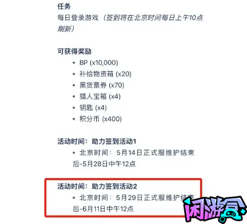 新签到活动黑货票,闲游盒,闲游盒账号交易平台,闲游盒邮箱安全,绝地求生买卖账号,绝地求生交易,绝地求生steam交易,绝地求生怎么买卖,pubgtool,pubg全球账号注册地址,pubg全球账号怎么注册,pubg账号封禁怎么解封