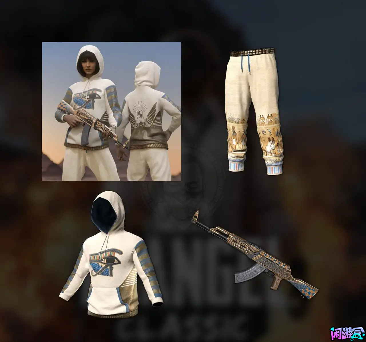 专属商店上新,闲游盒,闲游盒账号交易平台,闲游盒邮箱安全,绝地求生买卖账号,绝地求生交易,绝地求生steam交易,绝地求生怎么买卖,pubgtool,pubg全球账号注册地址,pubg全球账号怎么注册,pubg账号封禁怎么解封,pubg游戏账号交易平台