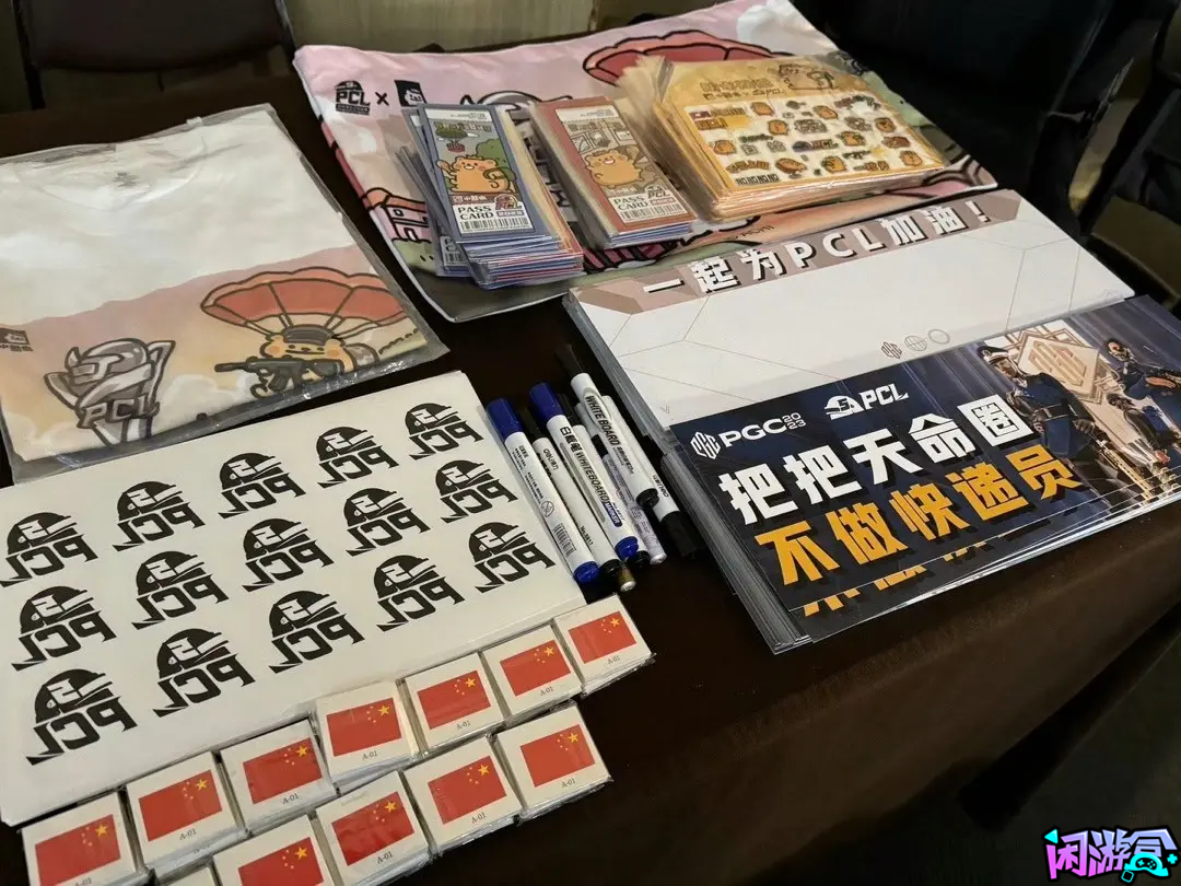 pubg赛事综合,闲游盒,闲游盒账号交易平台,闲游盒邮箱安全,绝地求生买卖账号,绝地求生交易,绝地求生steam交易,绝地求生怎么买卖,pubgtool,pubg全球账号注册地址