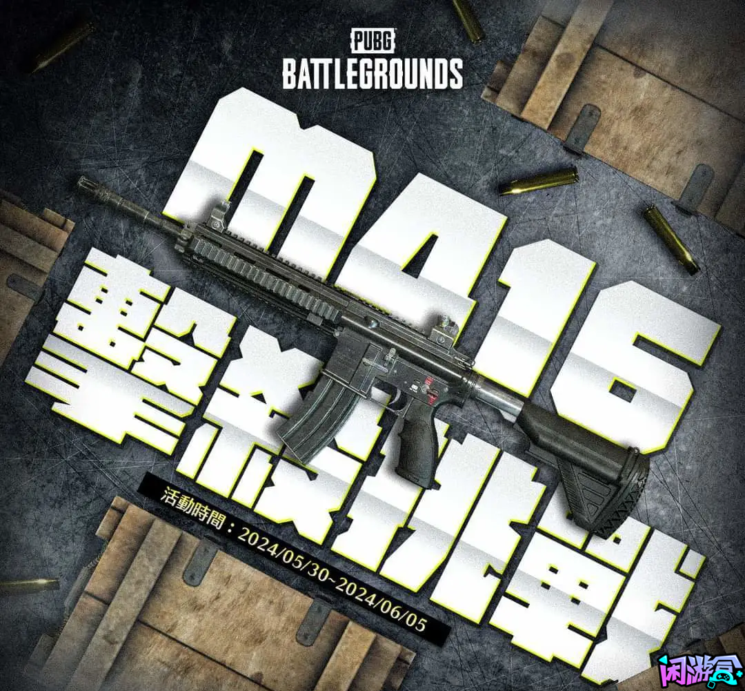 台湾省最新白嫖活动,闲游盒,闲游盒账号交易平台,闲游盒邮箱安全,绝地求生买卖账号,绝地求生交易,绝地求生steam交易,绝地求生怎么买卖,pubgtool,pubg全球账号注册地址,pubg全球账号怎么注册,pubg账号封禁怎么解封,pubg游戏账号交易平台,pubg账号交易平台哪个好,pubg号交易平台,pubg怎么交易,pubg游戏交易平台