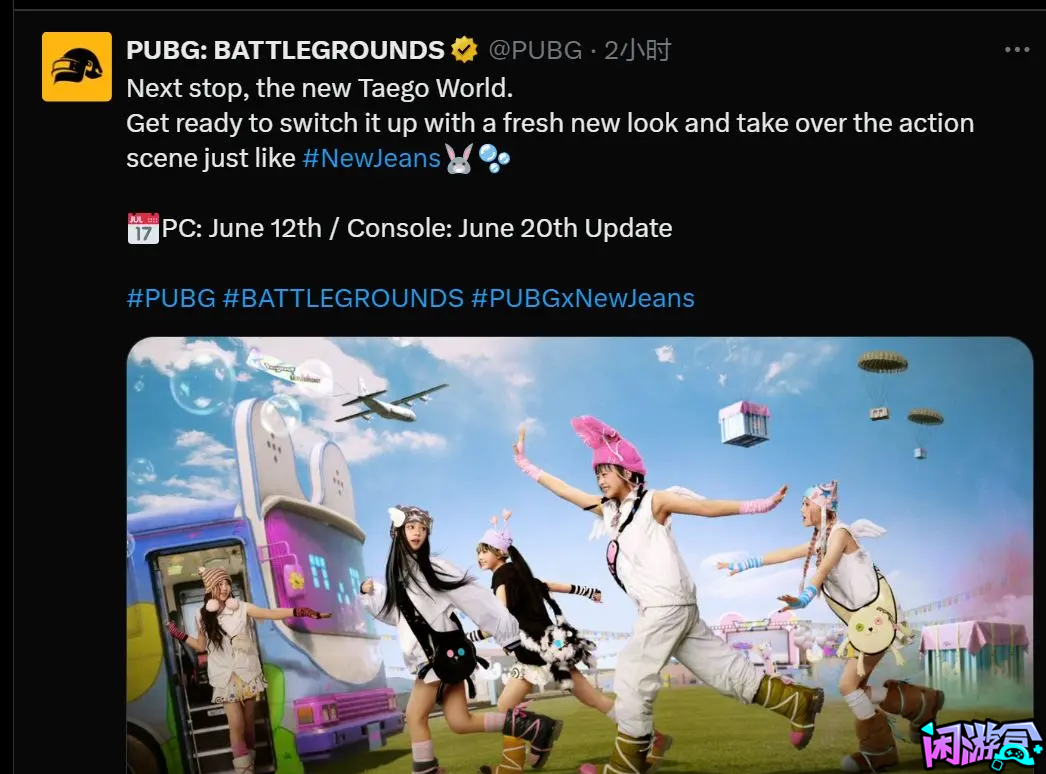 PUBG最新联名New,闲游盒,闲游盒账号交易平台,闲游盒邮箱安全,绝地求生买卖账号,绝地求生交易,绝地求生steam交易,绝地求生怎么买卖,pubgtool,pubg全球账号注册地址,pubg全球账号怎么注册,pubg账号封禁怎么解封,pubg游戏账号交易平台,pubg账号交易平台哪个好,pubg号交易平台,pubg怎么交易,pubg游戏交易平台