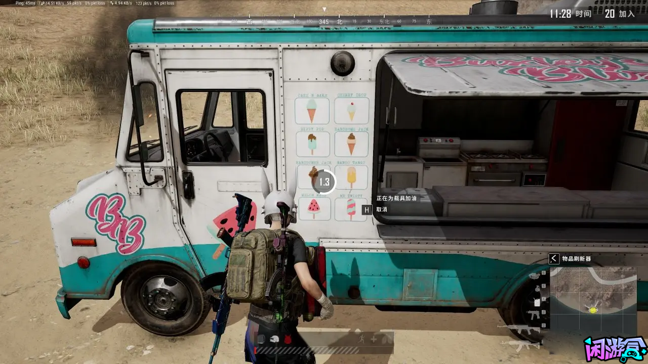 PUBG那些有用没用的小技巧,闲游盒,闲游盒账号交易平台,闲游盒邮箱安全,绝地求生买卖账号,绝地求生交易,绝地求生steam交易,绝地求生怎么买卖,pubgtool,pubg全球账号注册地址,pubg全球账号怎么注册,pubg账号封禁怎么解封