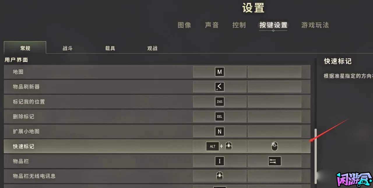 PUBG那些有用没用的小技巧,闲游盒,闲游盒账号交易平台,闲游盒邮箱安全,绝地求生买卖账号,绝地求生交易,绝地求生steam交易,绝地求生怎么买卖,pubgtool,pubg全球账号注册地址,pubg全球账号怎么注册