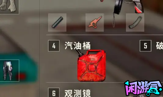 PUBG那些有用没用的小技巧,闲游盒,闲游盒账号交易平台,闲游盒邮箱安全,绝地求生买卖账号,绝地求生交易,绝地求生steam交易,绝地求生怎么买卖,pubgtool,pubg全球账号注册地址,pubg全球账号怎么注册,pubg账号封禁怎么解封,pubg游戏账号交易平台,pubg账号交易平台哪个好,pubg号交易平台